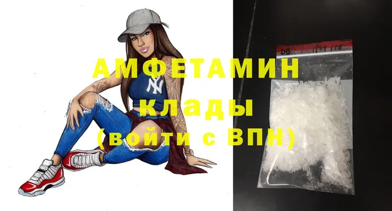 сайты даркнета состав  как найти закладки  Бузулук  Amphetamine 98% 