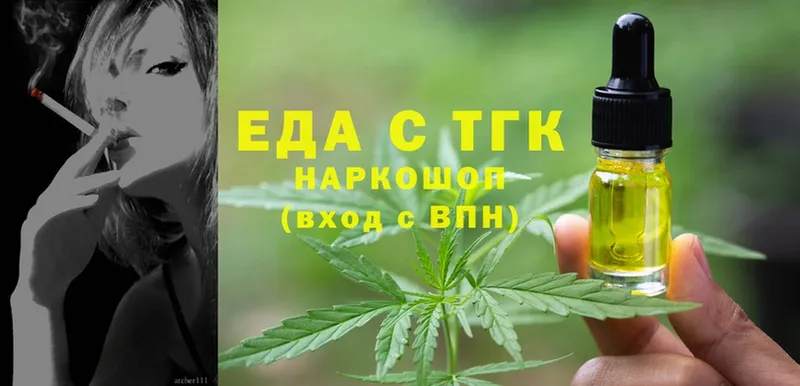 Canna-Cookies конопля  hydra ССЫЛКА  Бузулук 